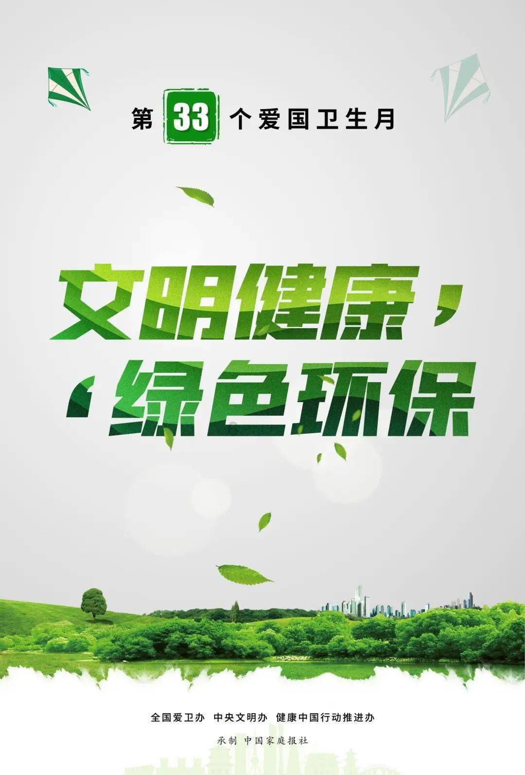 农场出逃大作战4