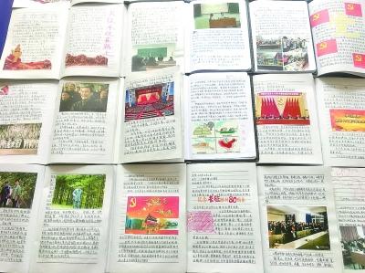 逃离金刚鹦鹉森林